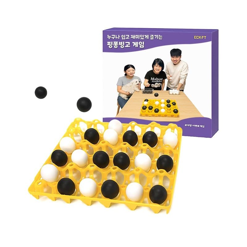 엑피트 핑퐁빙고