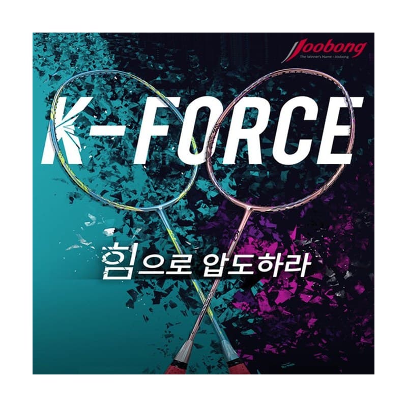 주봉 K-2 FORCE